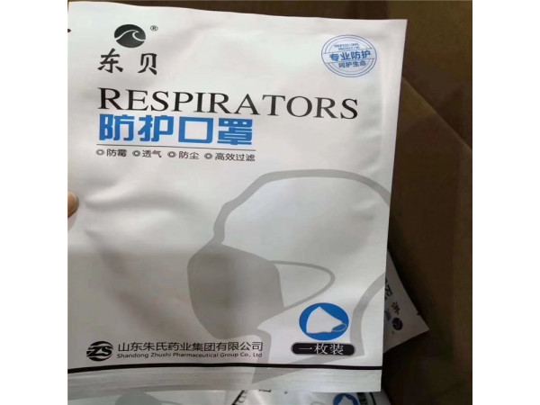 KN95醫用口罩 出口內銷 廠家現貨