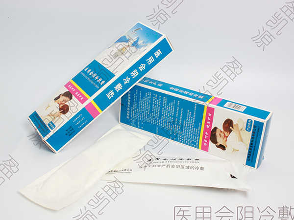 醫用會陰冷敷貼