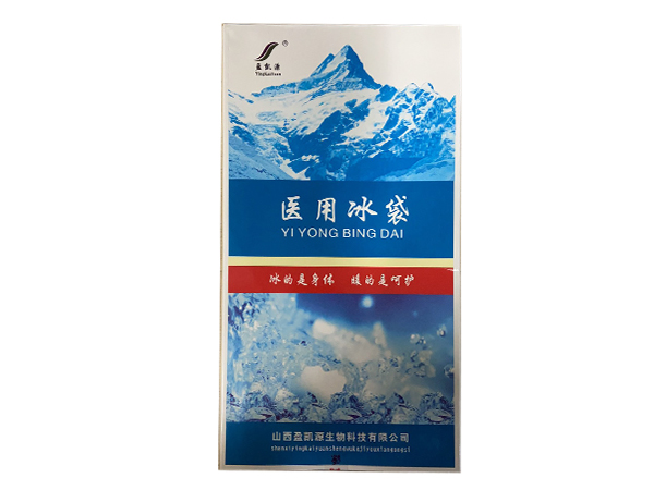醫用冰袋