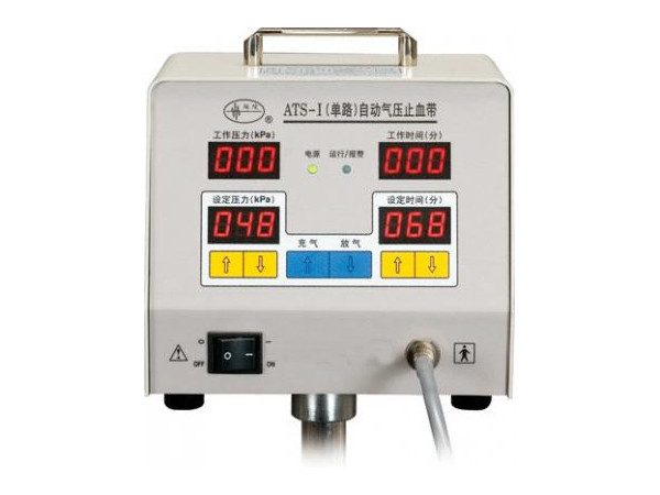 ATS-I單路自動氣壓止血帶