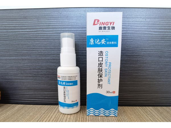 造口皮膚保護劑