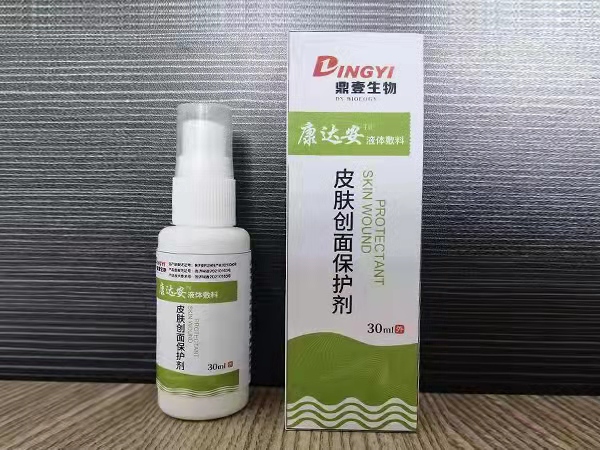 皮膚創面保護劑