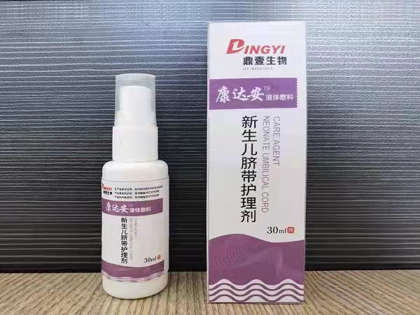 新生兒臍帶護理劑