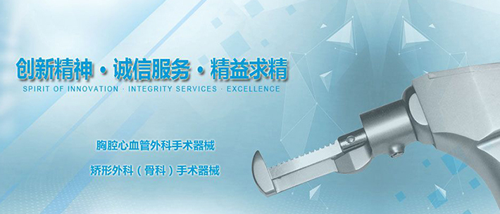北京凯迈医疗设备技术中心