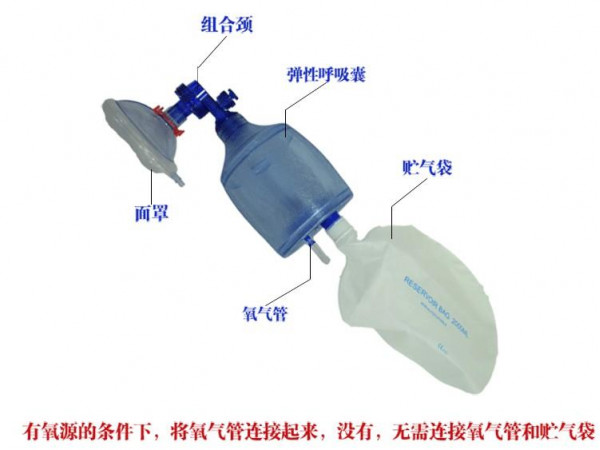 簡易呼吸器 硅膠人工呼吸器 醫用復蘇氣囊手動按壓球囊