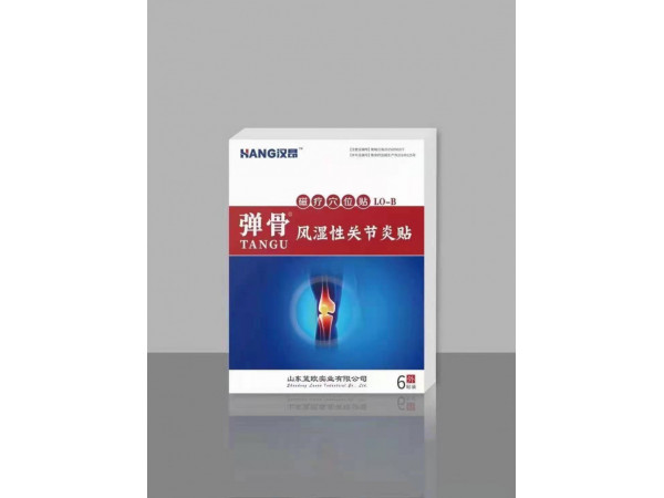 磁療穴位貼-LO-B風濕性關節炎貼