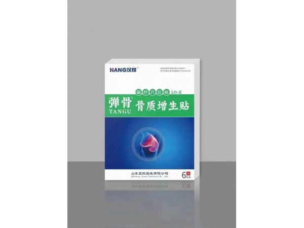 磁療穴位貼-彈骨LO-E骨質增生貼