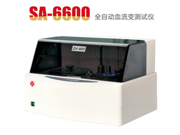 賽科希德自動血流變測試儀SA-6600