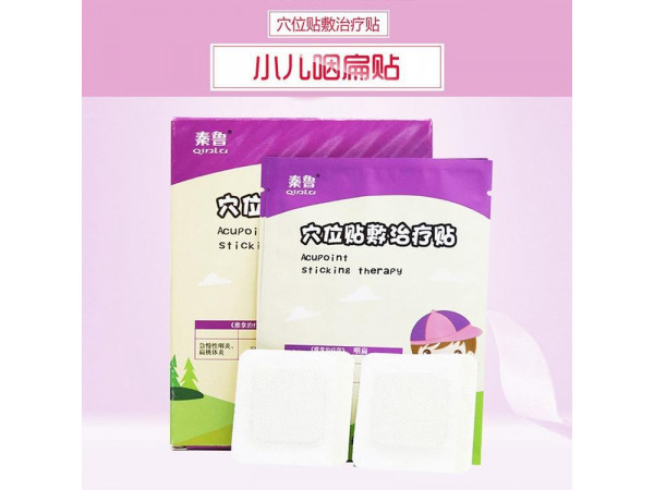 小兒咽扁貼-咽炎貼-扁桃體發炎貼-廠家直銷可代加工