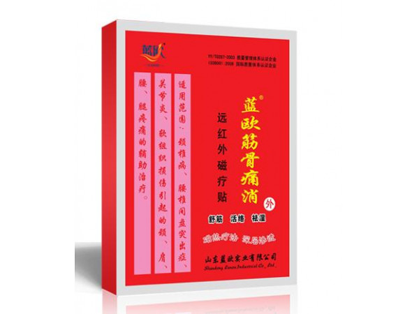 遠紅外磁療貼-藍歐風濕骨病膏藥貼劑-臨床產品