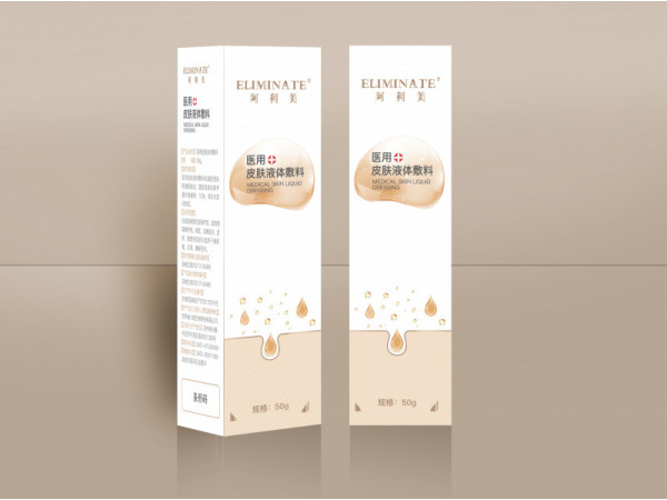 阿利美?醫用皮膚液體敷料
