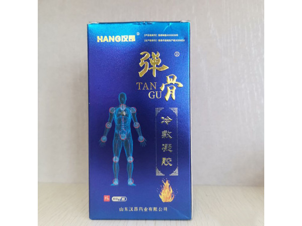 彈骨醫用冷敷凝膠液體敷料-藍歐實業