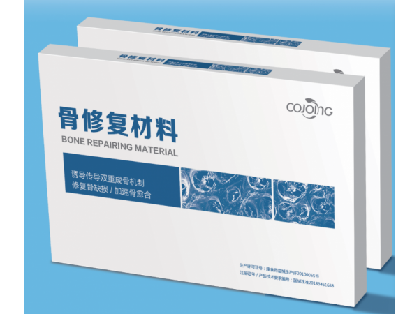 骨修復材料（含骨誘導活性成分）