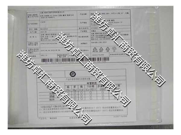 奧林巴斯電切環WA22302D、WA22503D