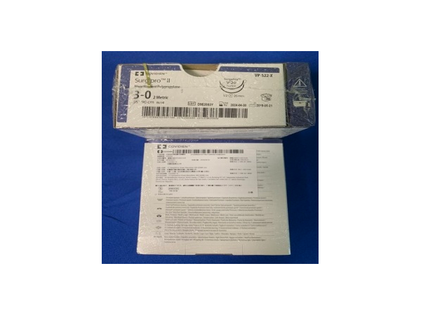 美國柯惠 Covidien非吸收性單股聚丙烯縫線VP522X