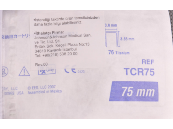 釘倉-美國強生ETHICON直線形切割吻合器和釘倉TCR75