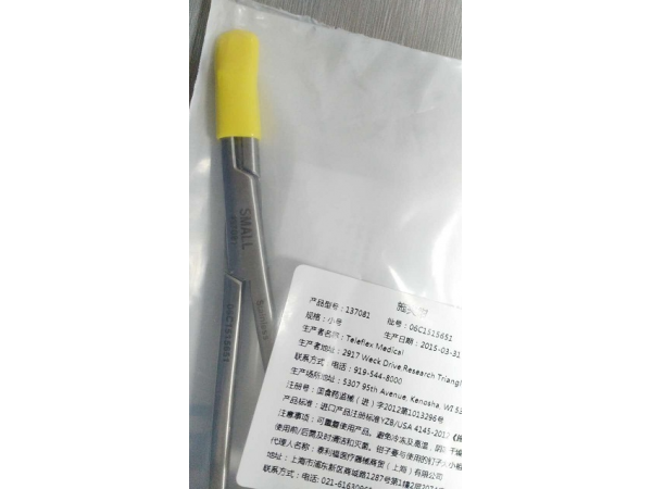 結扎鉗美國泰利福Teleflex結扎鉗137081