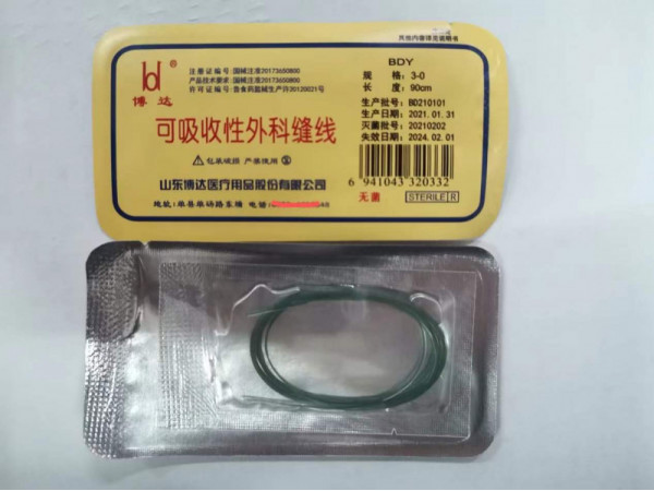 博達羊腸線