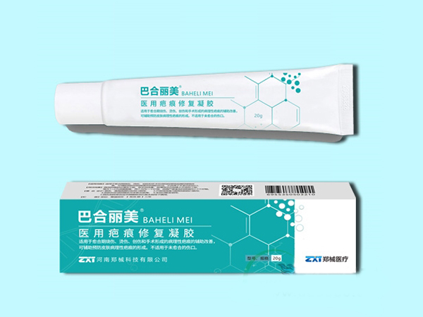巴合麗美醫用疤痕修復凝膠（硅酮疤痕凝膠）
