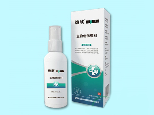 煥欣殼聚糖生物護傷噴膜劑（生物創傷敷料A型）