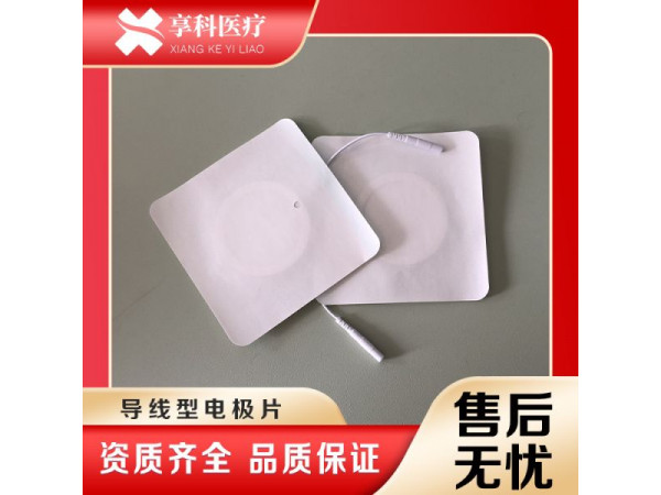 透藥電極片（導線）