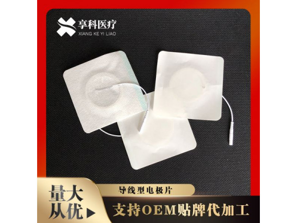 自粘理療貼（導線）