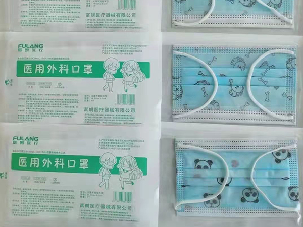 醫用外科口罩