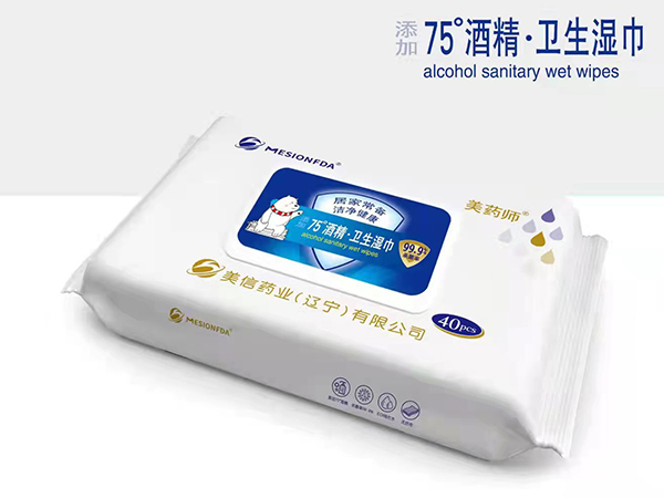 酒精衛生濕巾