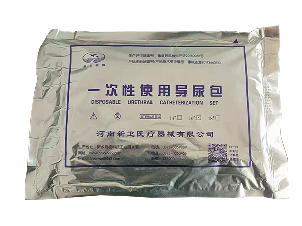 一次性使用導尿包