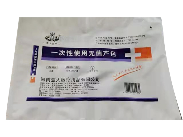 一次性是使用無菌產包