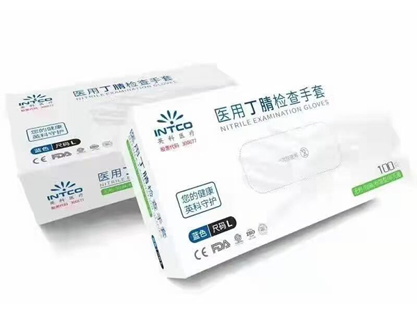 醫用丁腈檢查手套