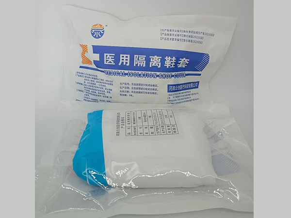 醫用隔離鞋套
