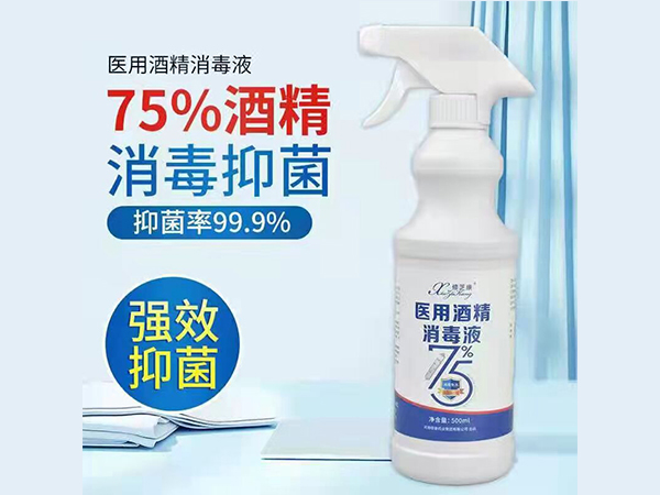 醫用酒精消毒液