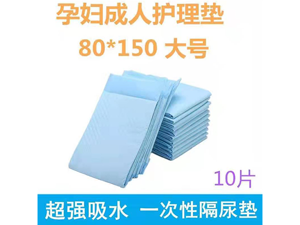 孕婦成人護理墊