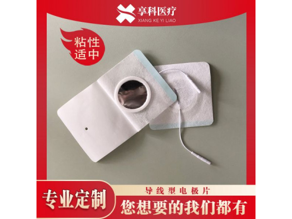 一次性穴位電極片（導線）