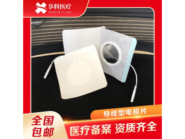 自粘性無紡布電極片（導線）