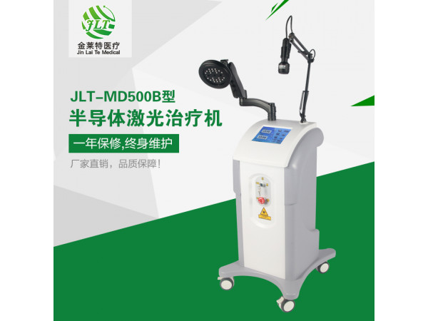 半導體激光治療儀，生產廠家