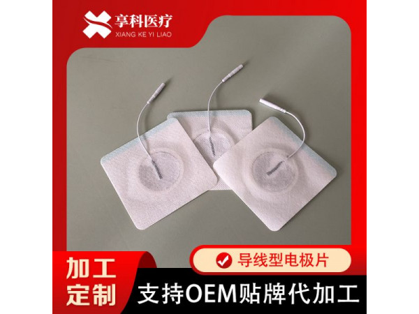 醫用透藥理療貼（導線）