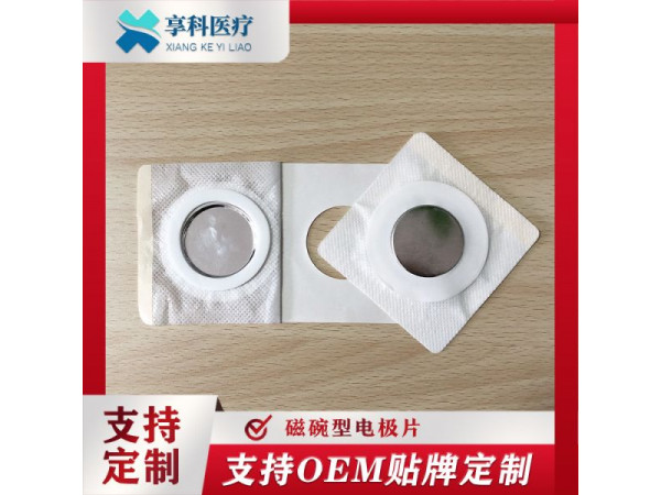 中醫透藥理療貼（磁碗）