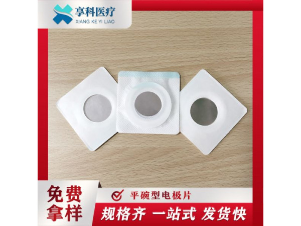 中醫透藥理療貼（平碗）