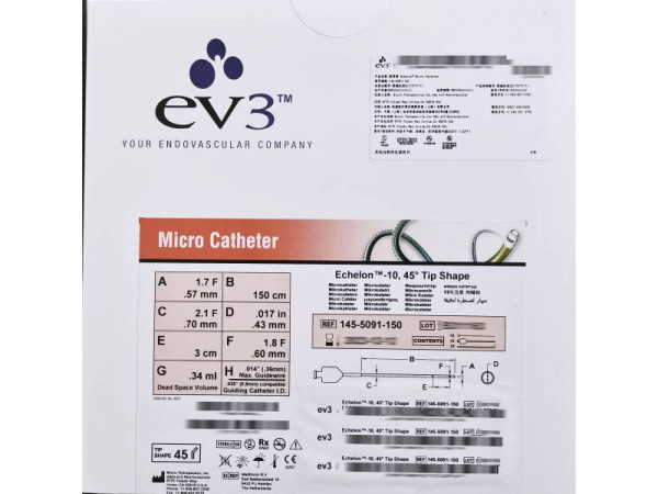 EV3 Echelon45°微導管 145-5091-150