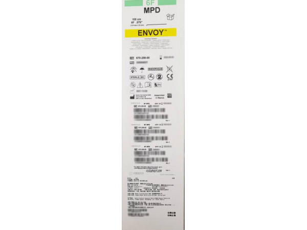 強生 導引導管 6F MPD 670-258-00