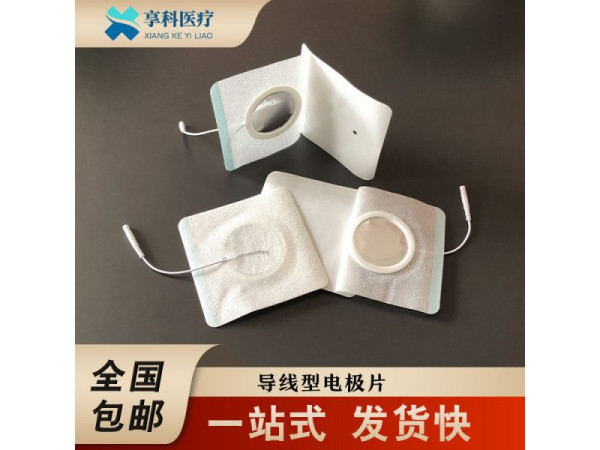 一次性穴位理療貼（導線）