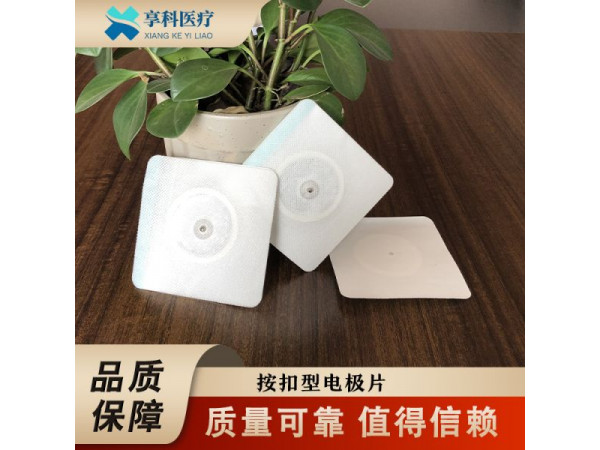 一次性透藥理療貼（按扣）