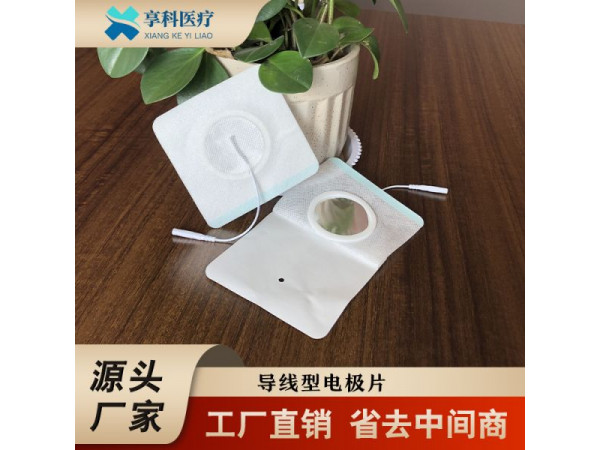 一次性透藥理療貼（導線）