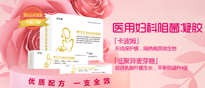 山西健康动力医疗科技有限公司