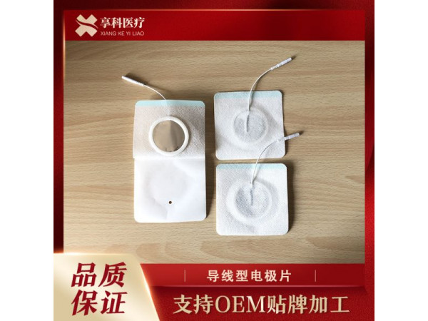 多功能理療電極（導線）