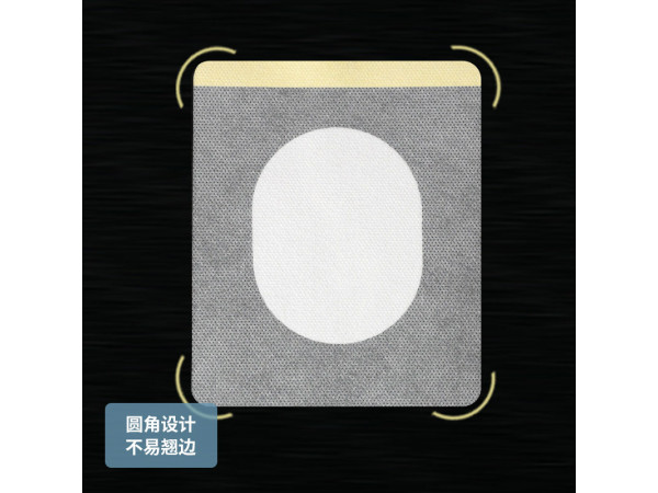 廠家定制 三伏貼防過敏肚臍空白貼 透氣無紡布穴位空貼