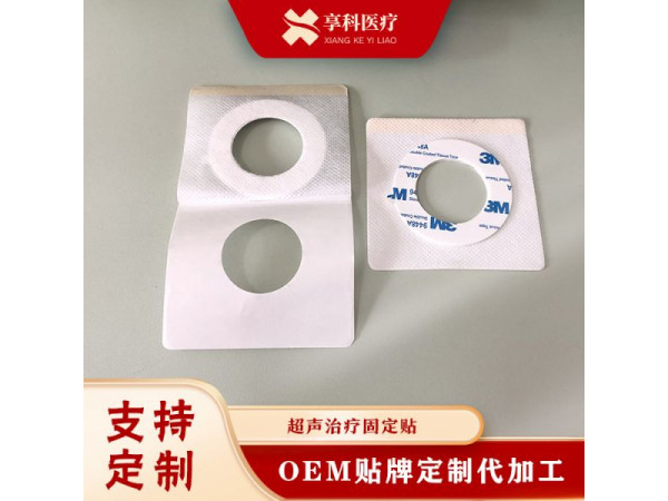 超聲電極片