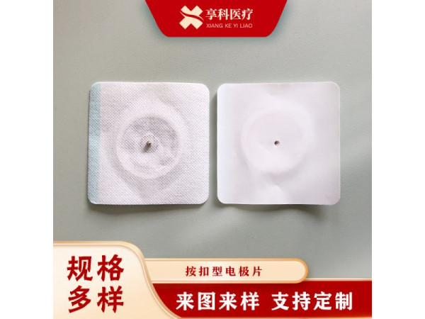 溫熱透化理療貼（按扣）